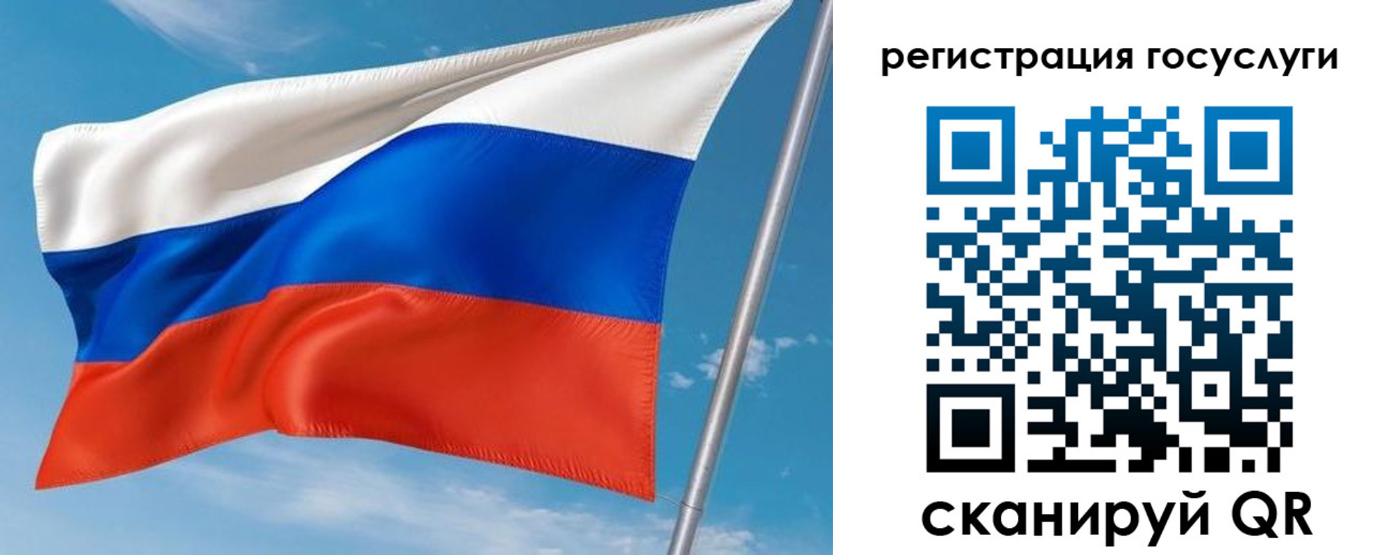 миграционный учет в Элисте