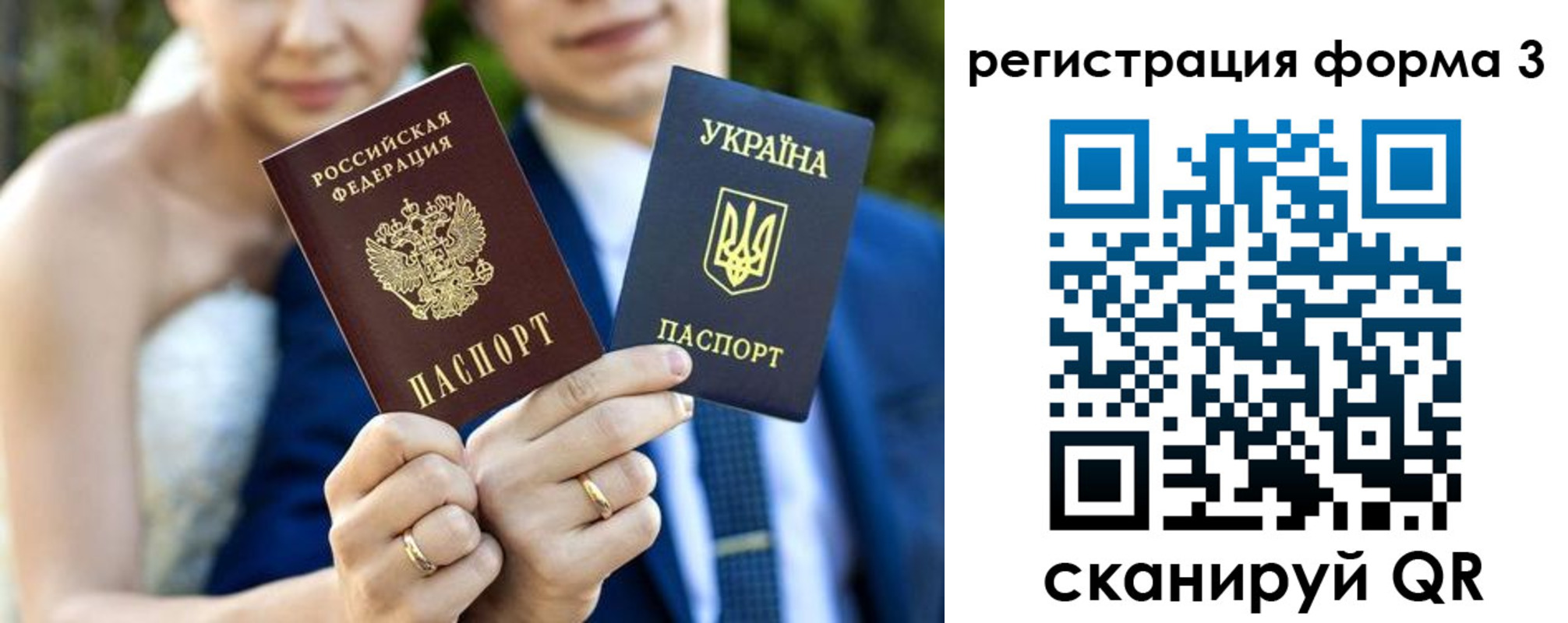 прописка в квартире в Элисте