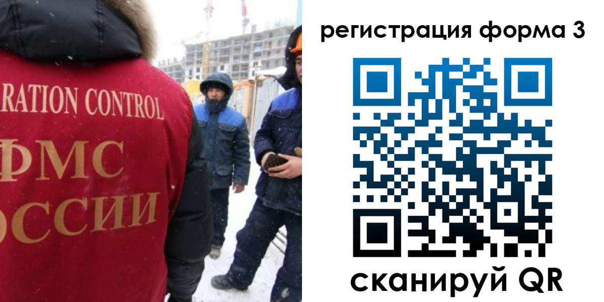 купить прописку в Элисте