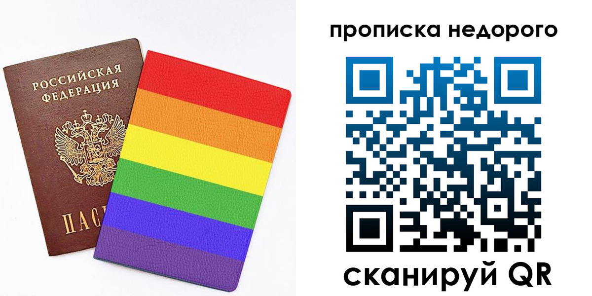 прописка регистрация в Элисте
