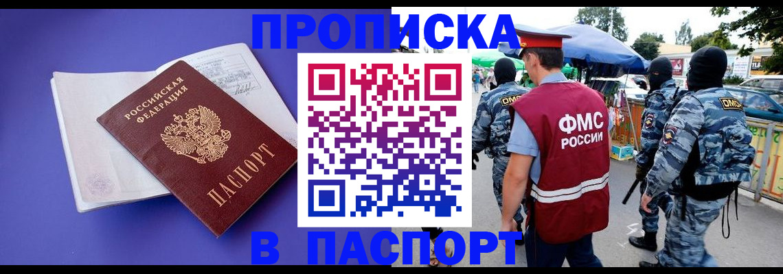 найти адрес прописки в Элисте