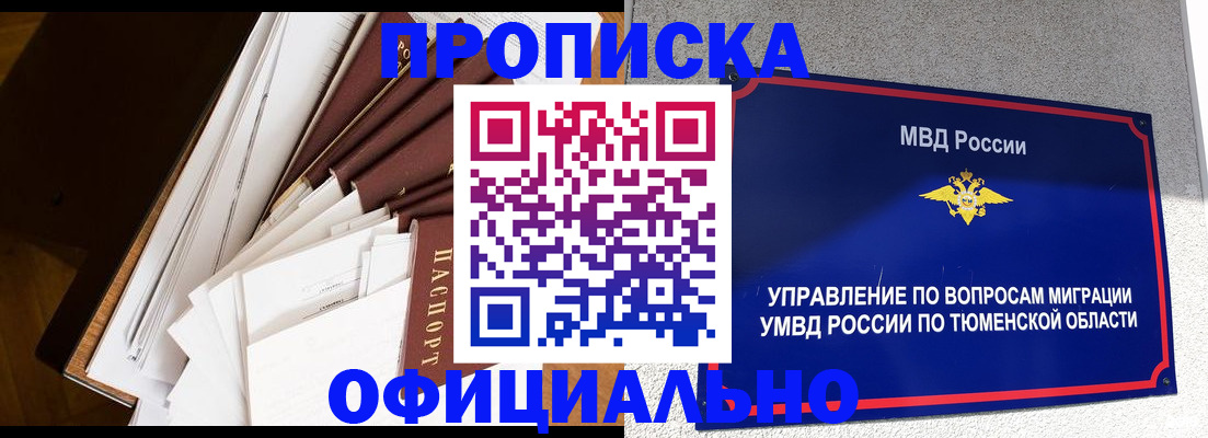 форма 3 в Элисте